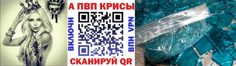 блэк спрут сайт  Солигалич  Alpha-PVP кристаллы 
