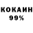 Кетамин VHQ Kiru black