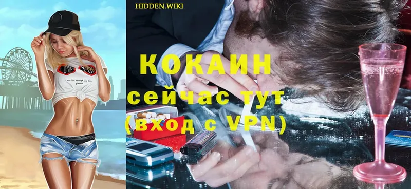 купить закладку  Солигалич  COCAIN 99% 