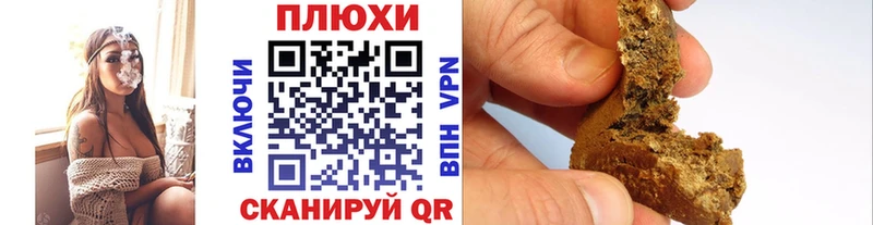 ГАШ гашик  Солигалич 