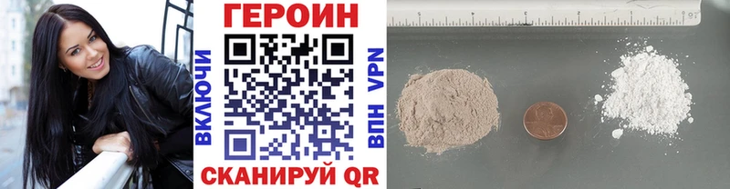 ссылка на мегу ТОР Солигалич ГЕРОИН герыч