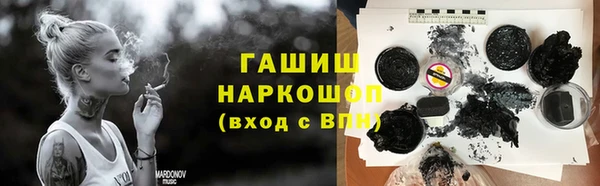 прущая мука Покачи