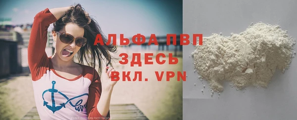 COCAINE Болотное