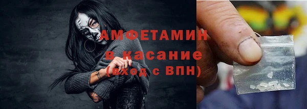 Альфа ПВП Болхов