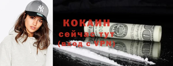 дистиллят марихуана Покровск