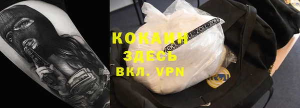 дистиллят марихуана Покровск