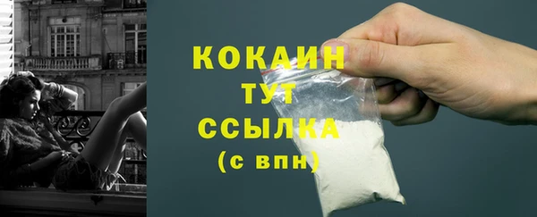 прущая мука Покачи