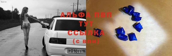 COCAINE Болотное