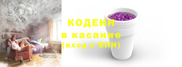 дистиллят марихуана Покровск