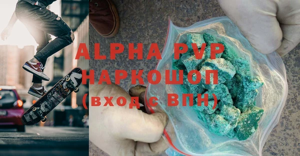 прущая мука Покачи