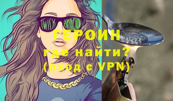 дистиллят марихуана Покровск