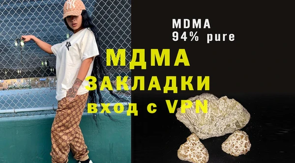 COCAINE Болотное