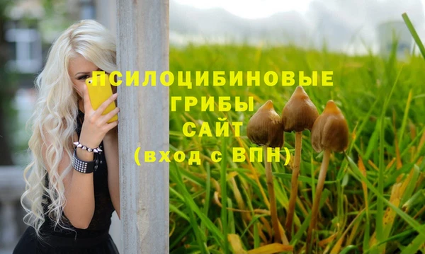 дистиллят марихуана Покровск