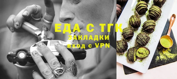 Альфа ПВП Болхов
