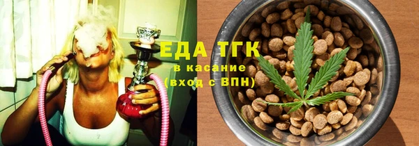 прущая мука Покачи