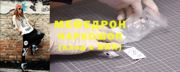 mdma Покров