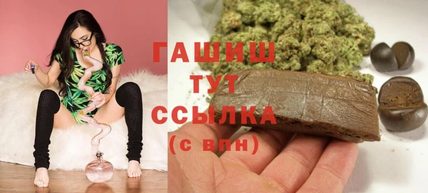 дистиллят марихуана Покровск