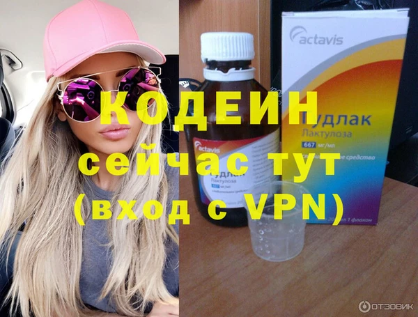 прущая мука Покачи