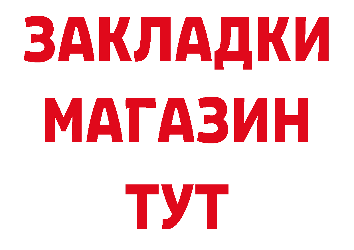 Где купить наркотики? дарк нет формула Солигалич