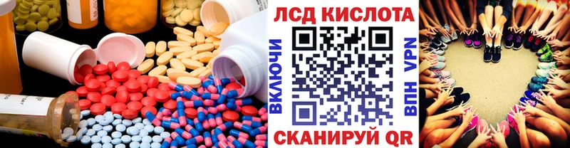 МЕГА рабочий сайт  Солигалич  LSD-25 экстази кислота 