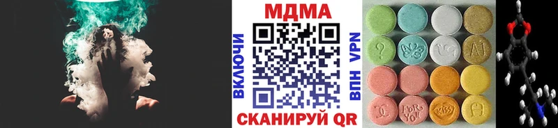 MDMA VHQ  Солигалич 