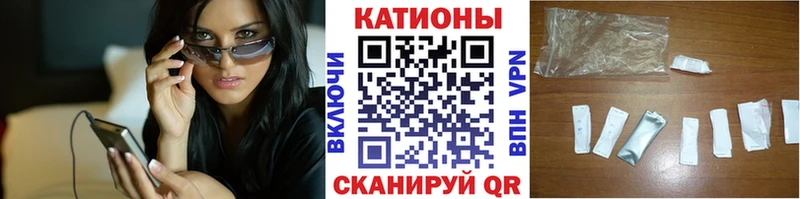 МЕГА маркетплейс Солигалич Меф VHQ