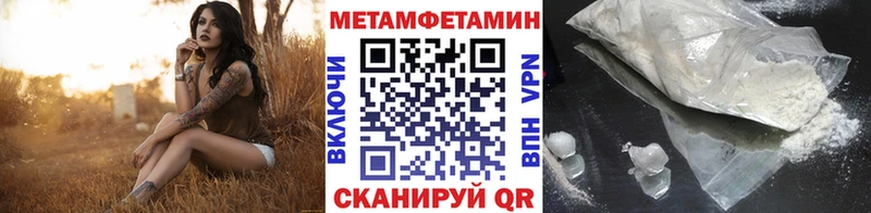 цены наркотик  Солигалич  Первитин Methamphetamine 