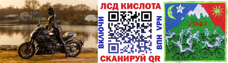 Марки 25I-NBOMe 1500мкг  мега ONION  Солигалич  купить  